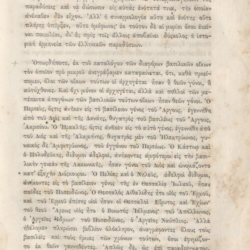 20,5 x 13,5 εκ. 2 σ. χ.α. + κδ’ σ. + 877 σ. + 3 σ. χ.α. + 2 ένθετα, όπου σ. [α’] σελίδα τ�